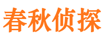 英德外遇出轨调查取证